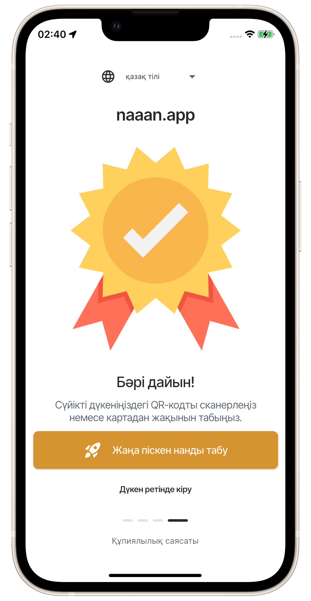 naaan.app screenshot 4